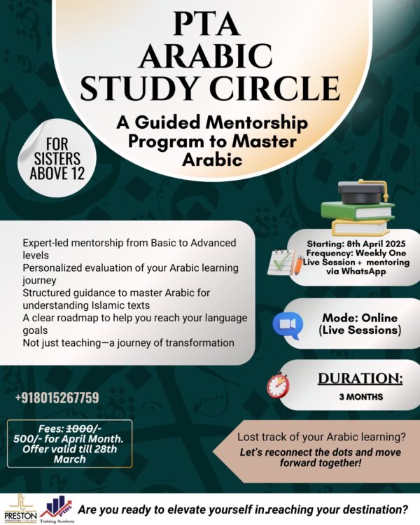PTA Arabic Study Circle