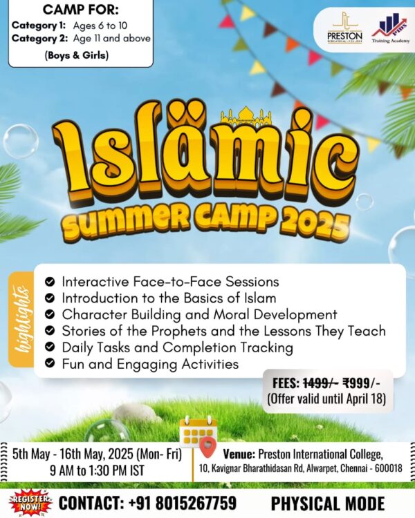 Islamic Summer Camp 2025