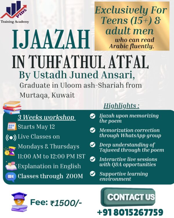 Ijaazah in Tuhfathul Atfal