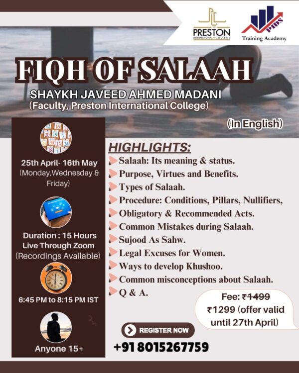 Fiqh of Salaah