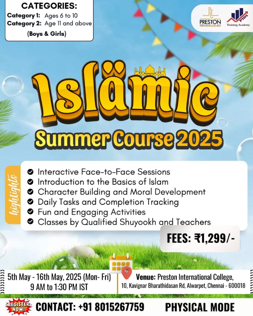 Islamic Summer Camp 2025