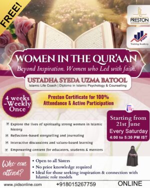 Women in the Qur'an