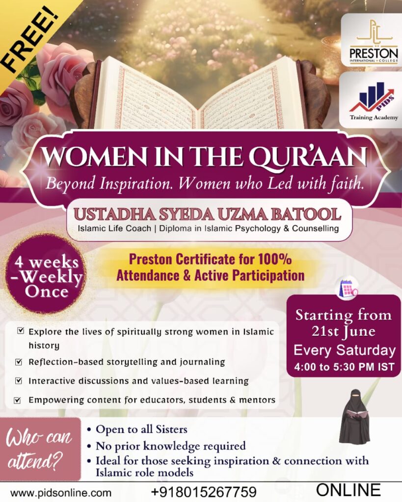 Women in the Qur'an