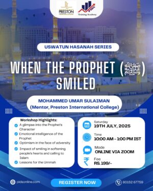 WHEN THE PROPHET (ﷺ) SMILED - USWATUN HASANAH SERIES