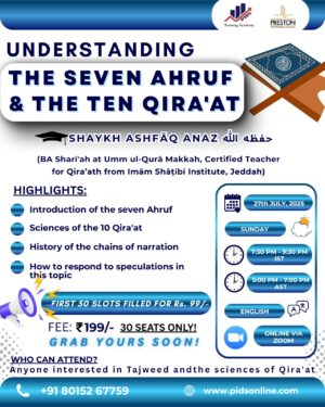 Understanding The Seven Ahruf & The Ten Qira'at