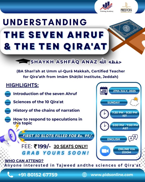 Understanding The Seven Ahruf & The Ten Qira'at