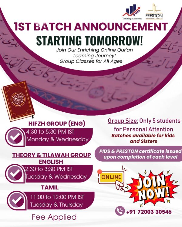 Hifzh & Tilawah in English & Tamil: Group Classes