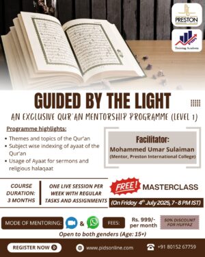 Guided by the Light- Qur'an Mentorship programme (Level 1)