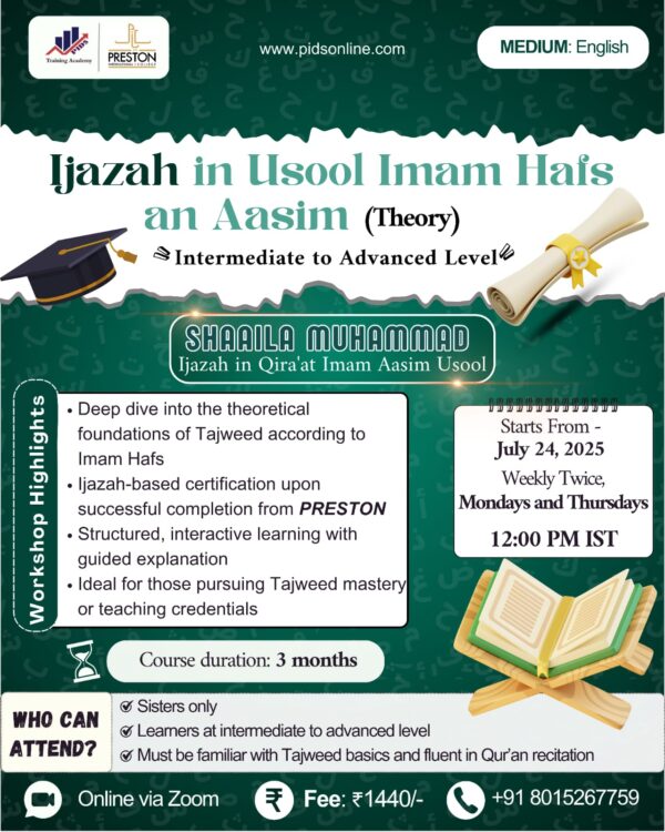 Ijazah in Usool Imam Hafs an Aasim (Theory) – Online Course for Sisters