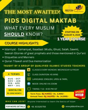 PIDS Digital Maktab