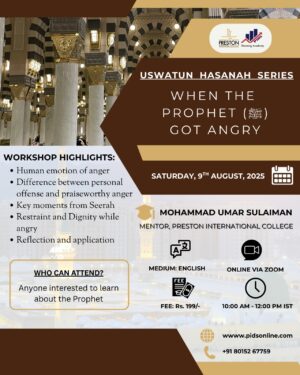 When the Prophet ﷺ Got Angry - Uswatun Hasanah Series