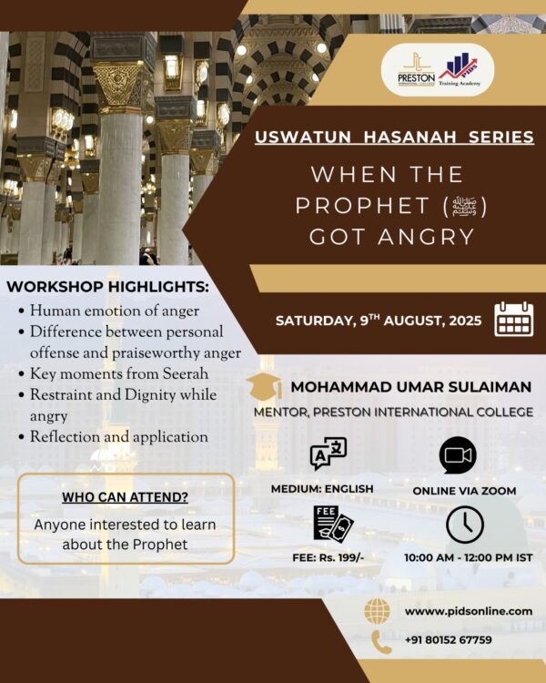 When the Prophet ﷺ Got Angry - Uswatun Hasanah Series