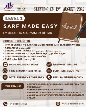Sarf Made Easy – Level 1 (Online Course)