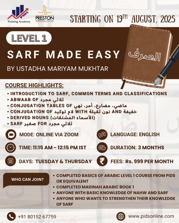 Sarf Made Easy – Level 1 (Online Course)