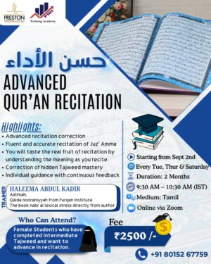 Advanced Qur’an Recitation Course for Sisters – حسن الأداء