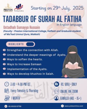 Tadabbur of Surah Al Fatiha – Online Course (In English)