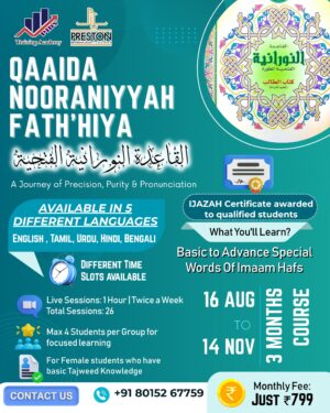 Qaaida Nooraniyyah Fath’hiya Course