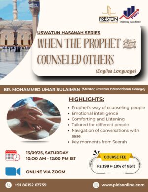 When the Prophet ﷺ Counseled Others - Uswatun Hasanah Series