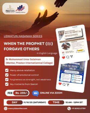 WHEN THE PROPHET ﷺ FORGAVE OTHERS - USWATUN HASANAH SERIES