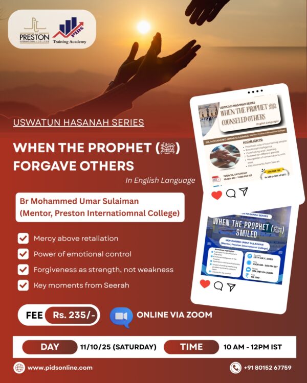 WHEN THE PROPHET ﷺ FORGAVE OTHERS - USWATUN HASANAH SERIES