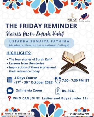 The Friday Reminder: Stories from Surah Kahf
