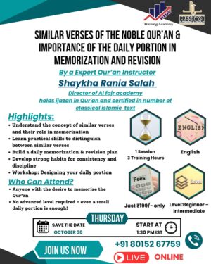 Similar Verses of the Noble Qur’an & Importance of the Daily Portion in Memorization and Revision