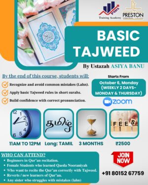 Basic Tajweed - Online Course for Sisters