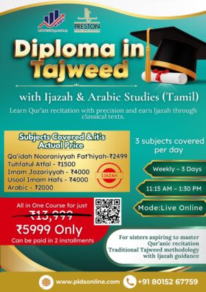 Diploma in Tajweed with Ijazah & Arabic Studies