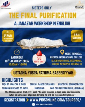 THE FINAL PURIFICATION