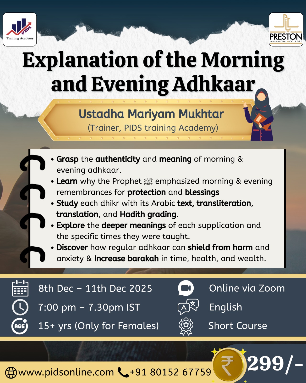 Explanation of the Morning & Evening Adhkaar