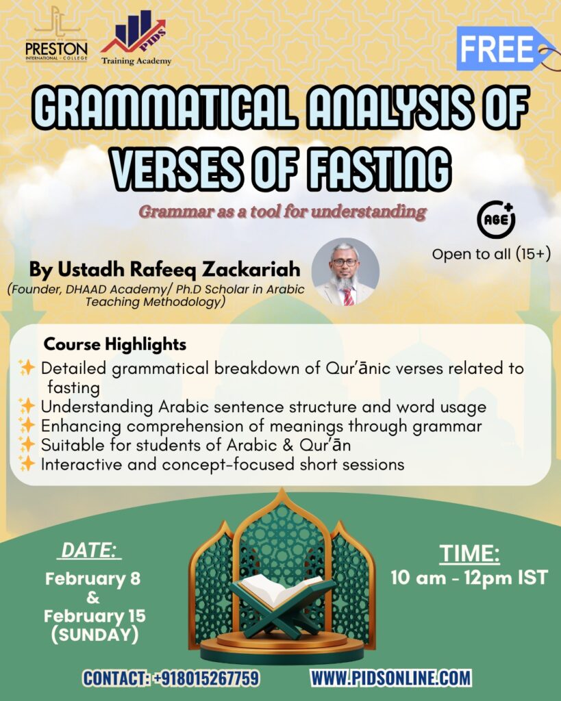 Grammatical Analysis of Verses of Fasting