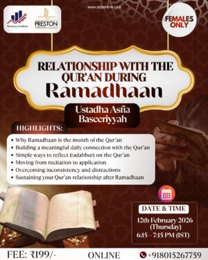 Relationship with the Qur'an during Ramadhaan