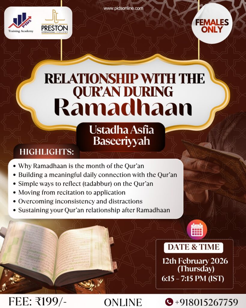 Relationship with the Qur'an during Ramadhaan