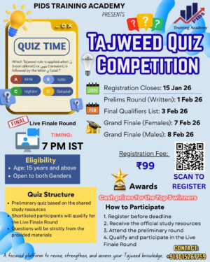 Tajweed Quiz Competition