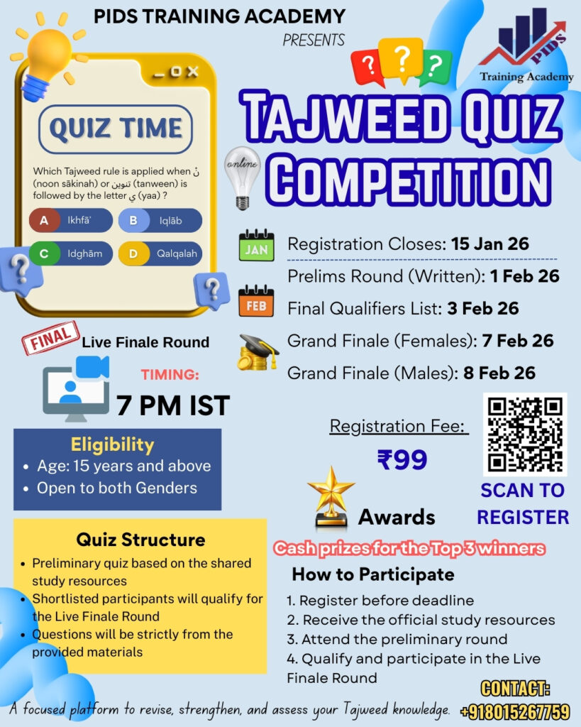 Tajweed Quiz Competition