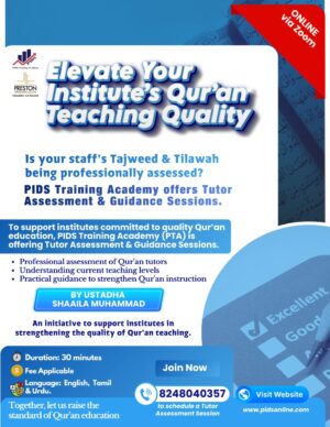 Elevate your Institue's Qur'an Teaching Quality