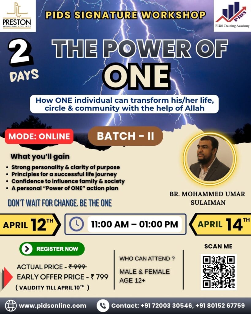 THE POWER OF ONE - Batch II