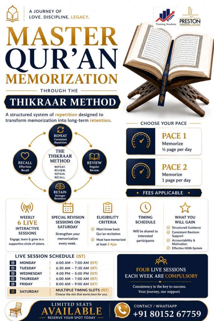 What if this year you became a Hafidha of the Qur'an? 🌸