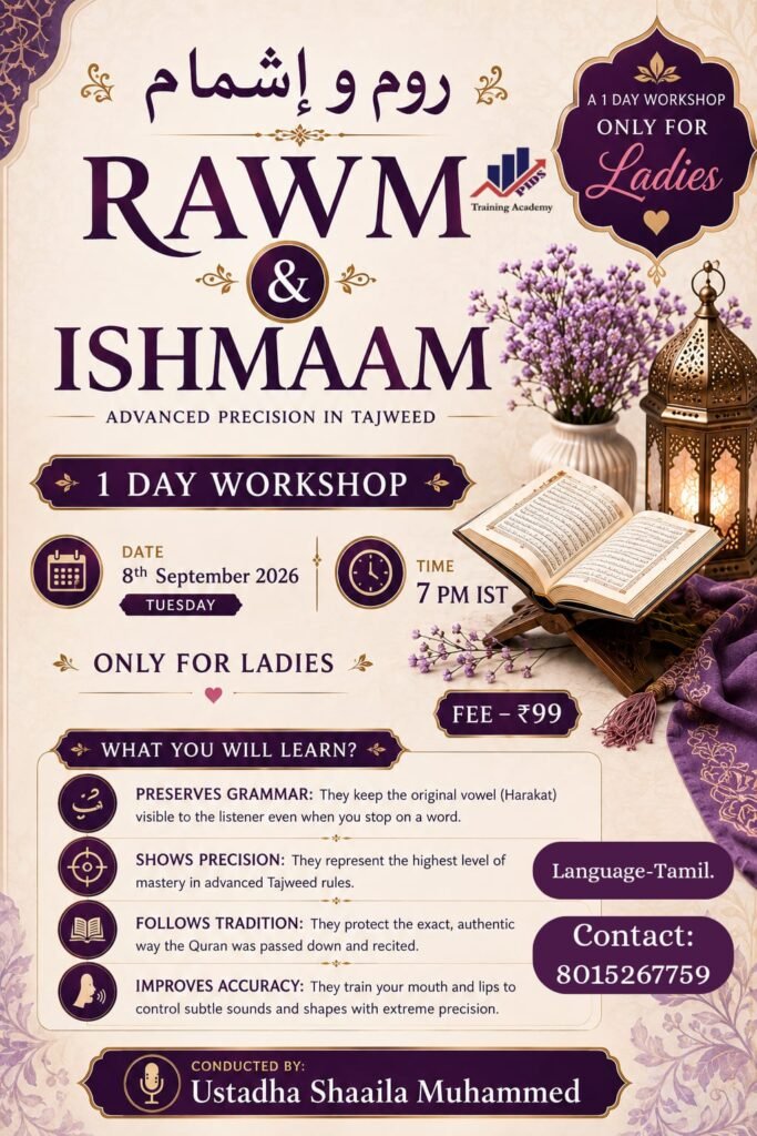 Rawm & Ishmaam